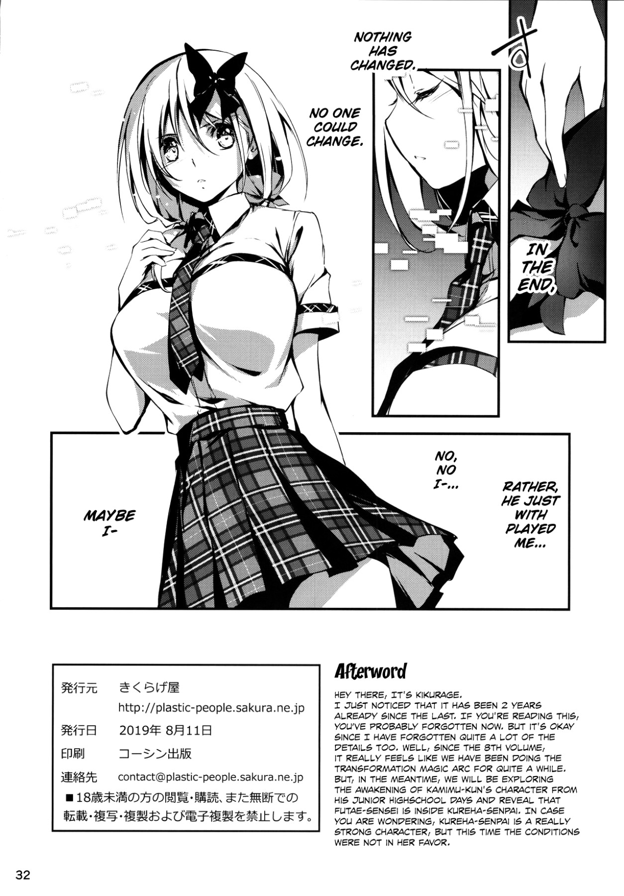 Hentai Manga Comic-KOI+KAN 9-Read-34